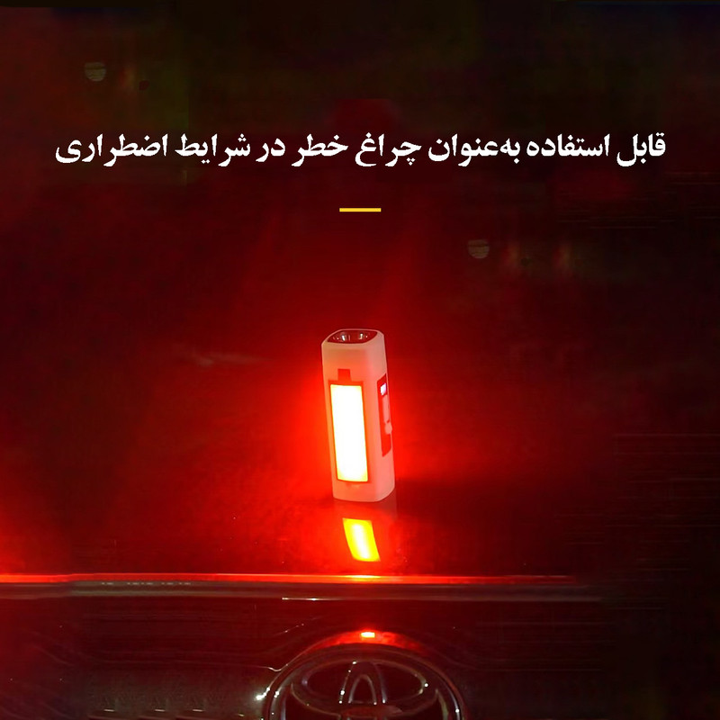 چراغ اضطراری مدل T1230