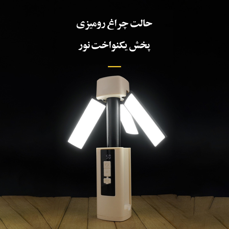 چراغ اضطراری مدل T1230