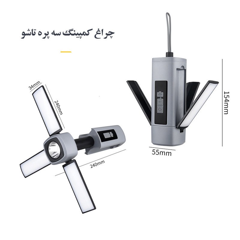 چراغ اضطراری مدل T1230